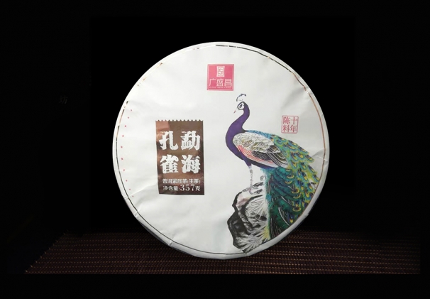 1901勐?？兹福?0年陳）（售罄）